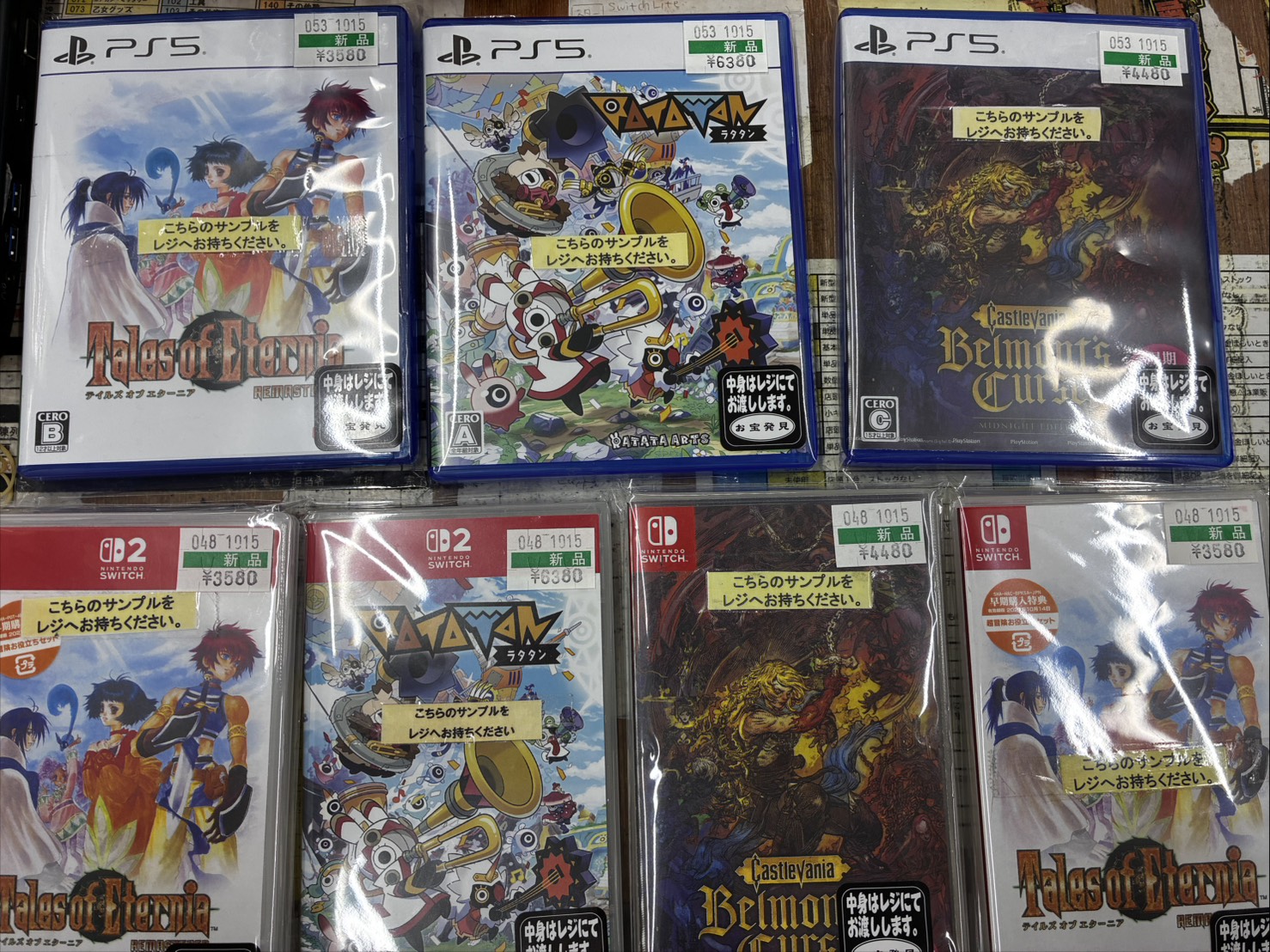 四日市日永店】【📢Switch新作入荷情報！🎮】 | 万代書店 三重