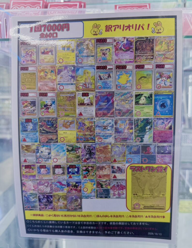 土日限定値下げ【美品】kinako トレカまとめ売り 鈴鹿店】カードコーナーより🦇 ポケカ訳ありオリパ発売中‼️ | 万代