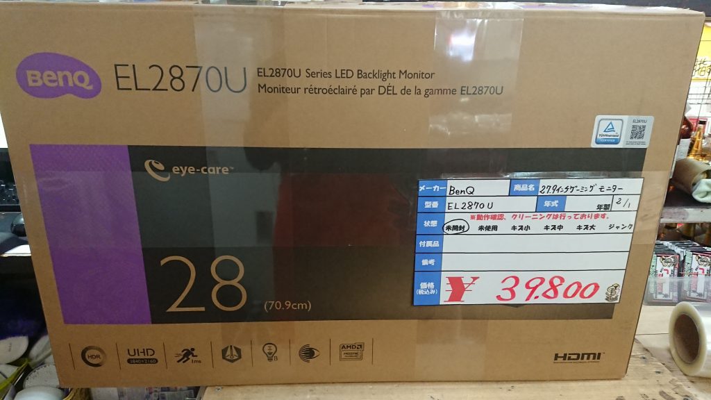 2 1 家電買取情報 Benq 27 9型 4k Hdr 1ms ゲーミングモニター El2870u 買い取らせていただきました 万代書店 長野店