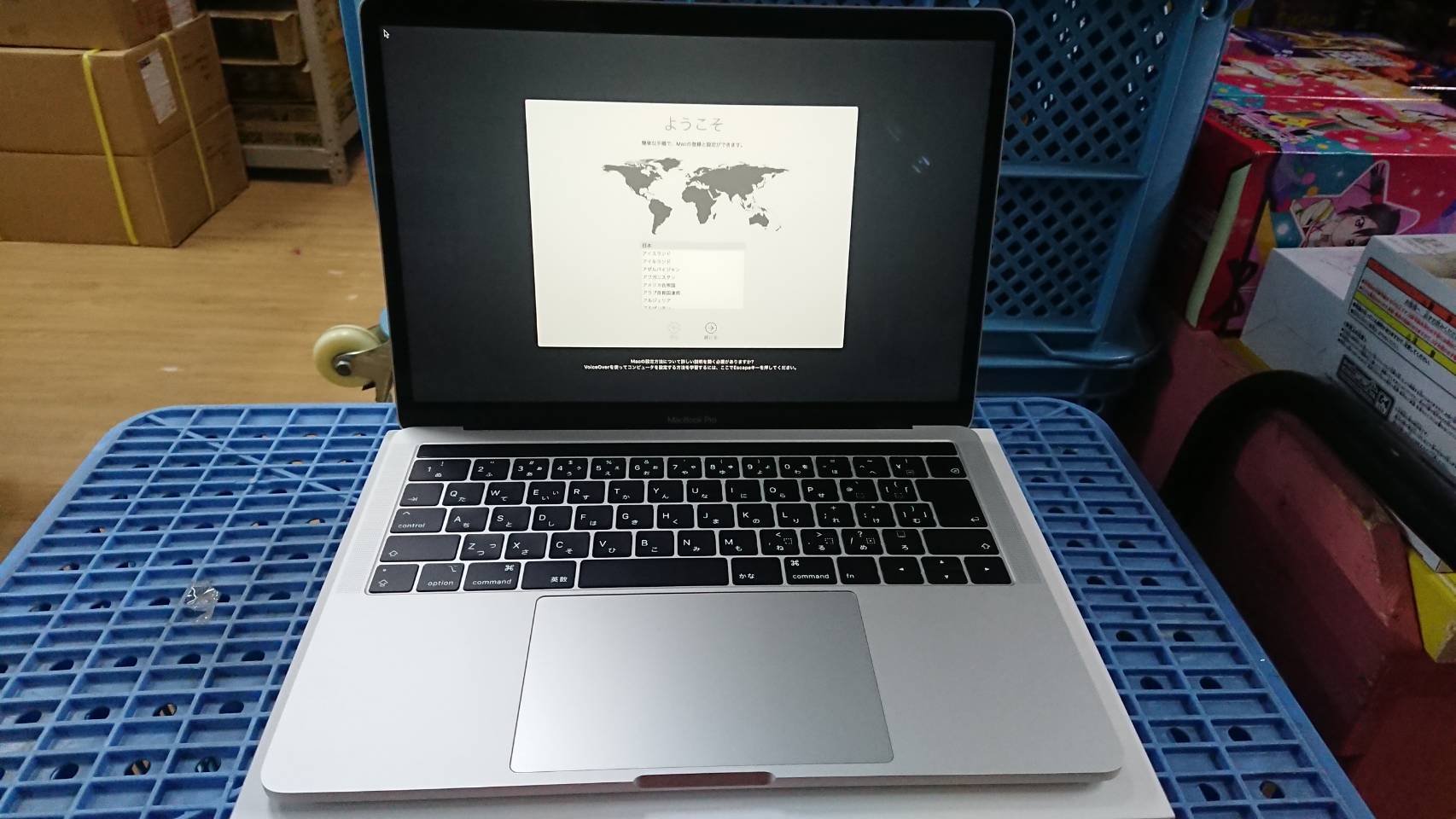 【家電】4/18 品出し情報です！ MacBook Pro MR9U2J/A！ これから品出しいたします！ | 万代書店 長野店