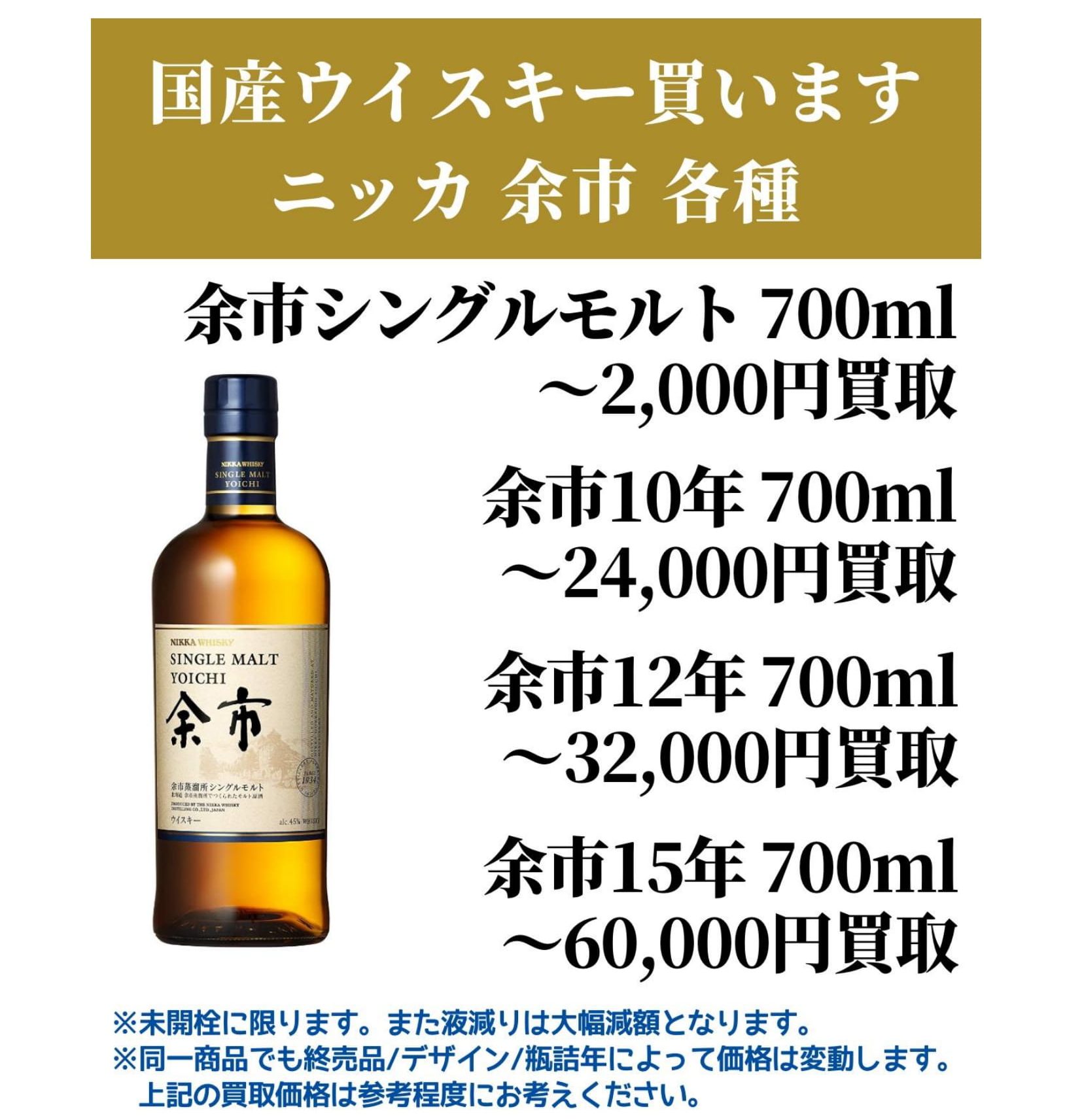 2109お酒告知おもちゃレジ下 5 万代書店 長野店