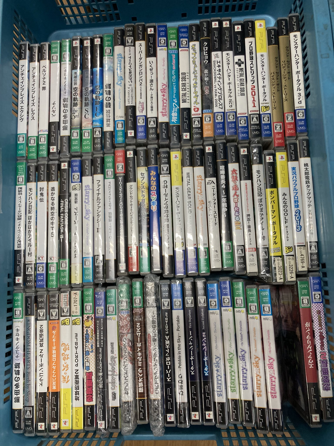 □ゲームTwitter更新いたしました！◇#PSP #GBA ソフトを大量買取させ
