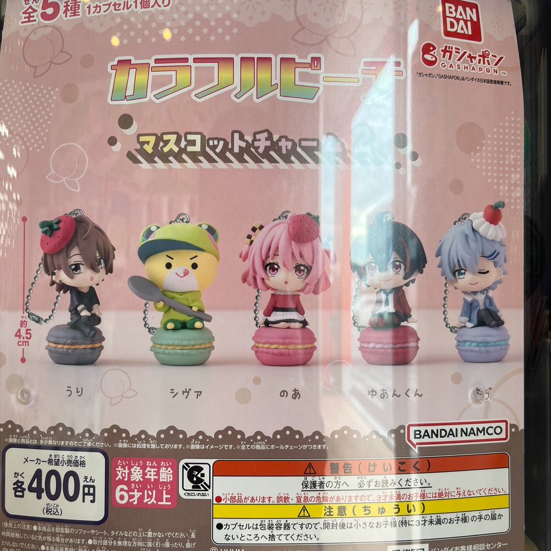 ガチャポン景品　６万円分商品(６３８００円) IMG_4626.jpg?crop=0px,184px,