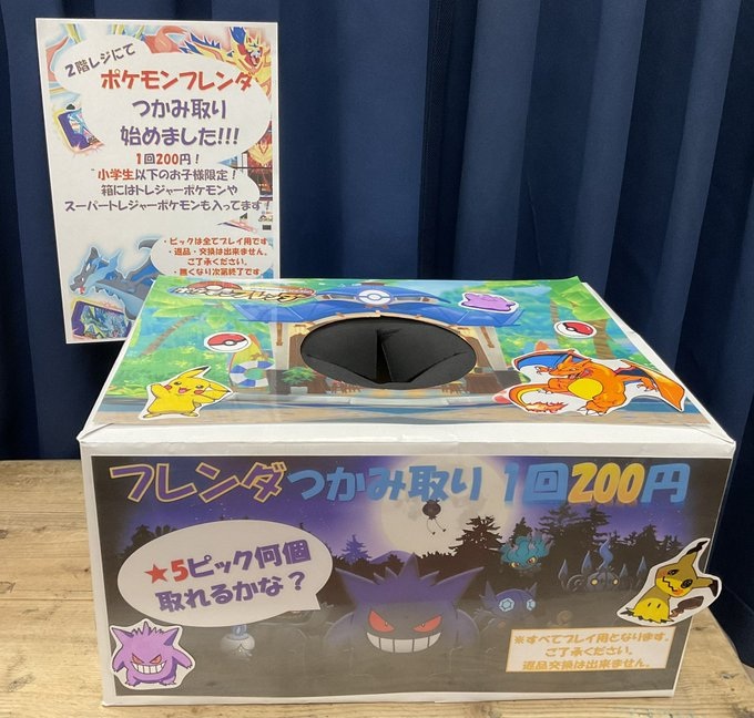 【極レア】180万円 本水晶 鑑定済み 極レア】180万円 本水晶 鑑定済み