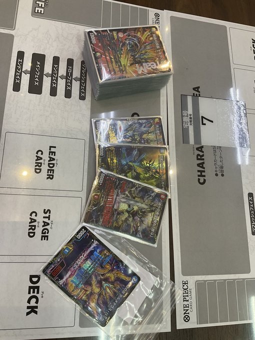 20265月 | 万代書店 長野店