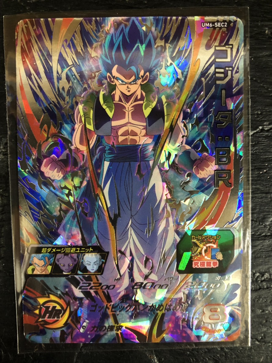 ドラゴンボールヒーローズ GCP-SEC9 ベジット 台湾版 PSA10 ドラゴンボールヒーローズ GCP-SEC9 ベジット 台湾版 PSA10 GCP-SEC9