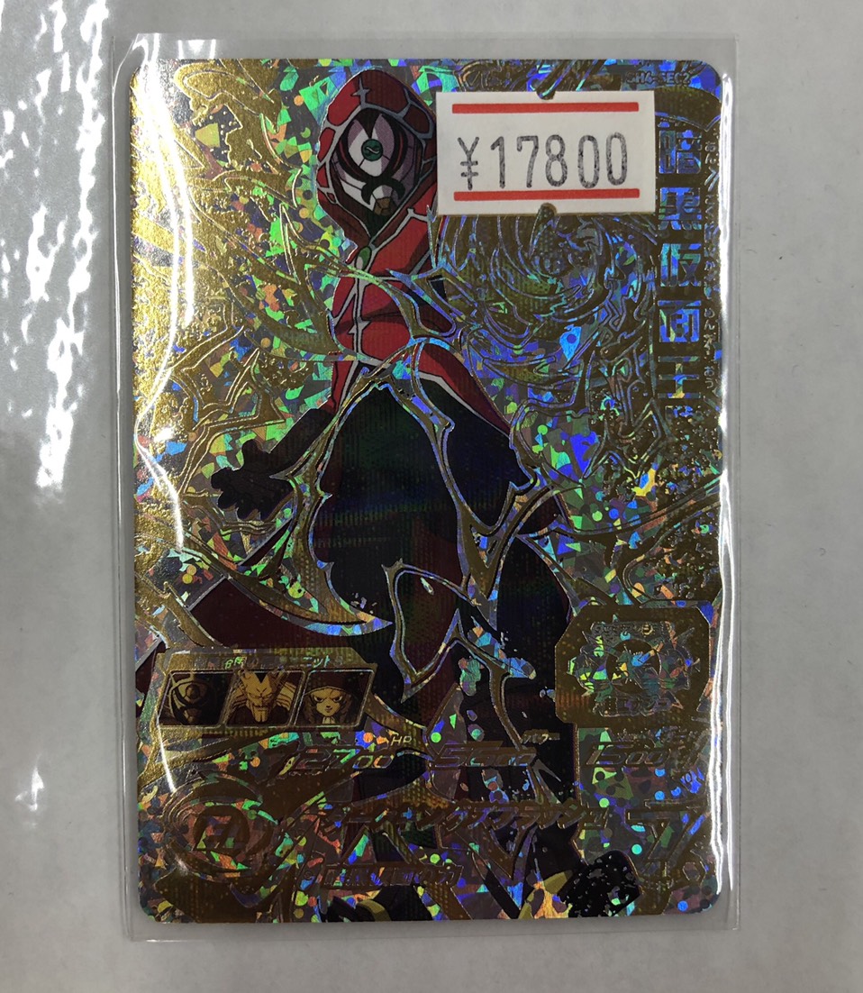 【PSA10】SH4-SEC2 暗黒仮面王 パラレル ドラゴンボールヒーローズ SH4-SEC2 暗黒仮面王 パラレル 暗黒仮面の力 | DBH日和