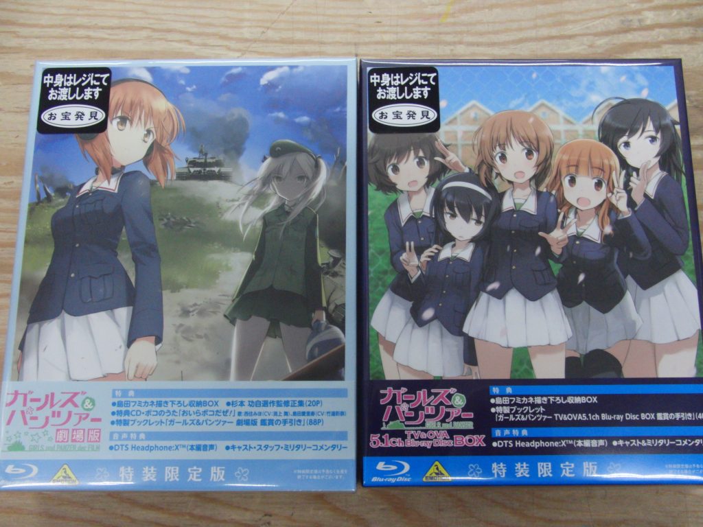 ガールズ\u0026パンツァー TV\u0026OVA 5.1ch Blu-ray Disc BOX