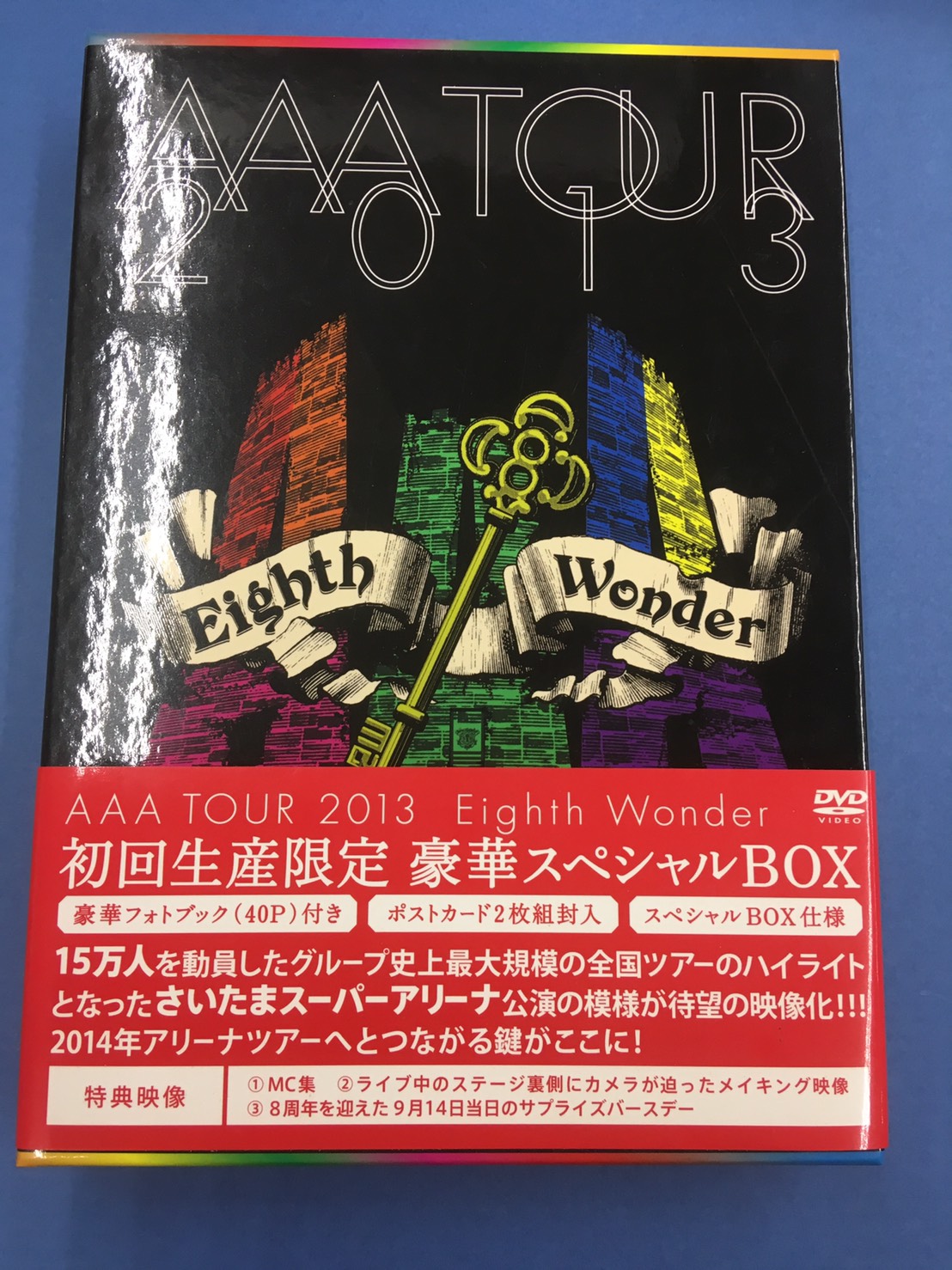 AAA Eighth Wonder ライブDVD - ブルーレイ