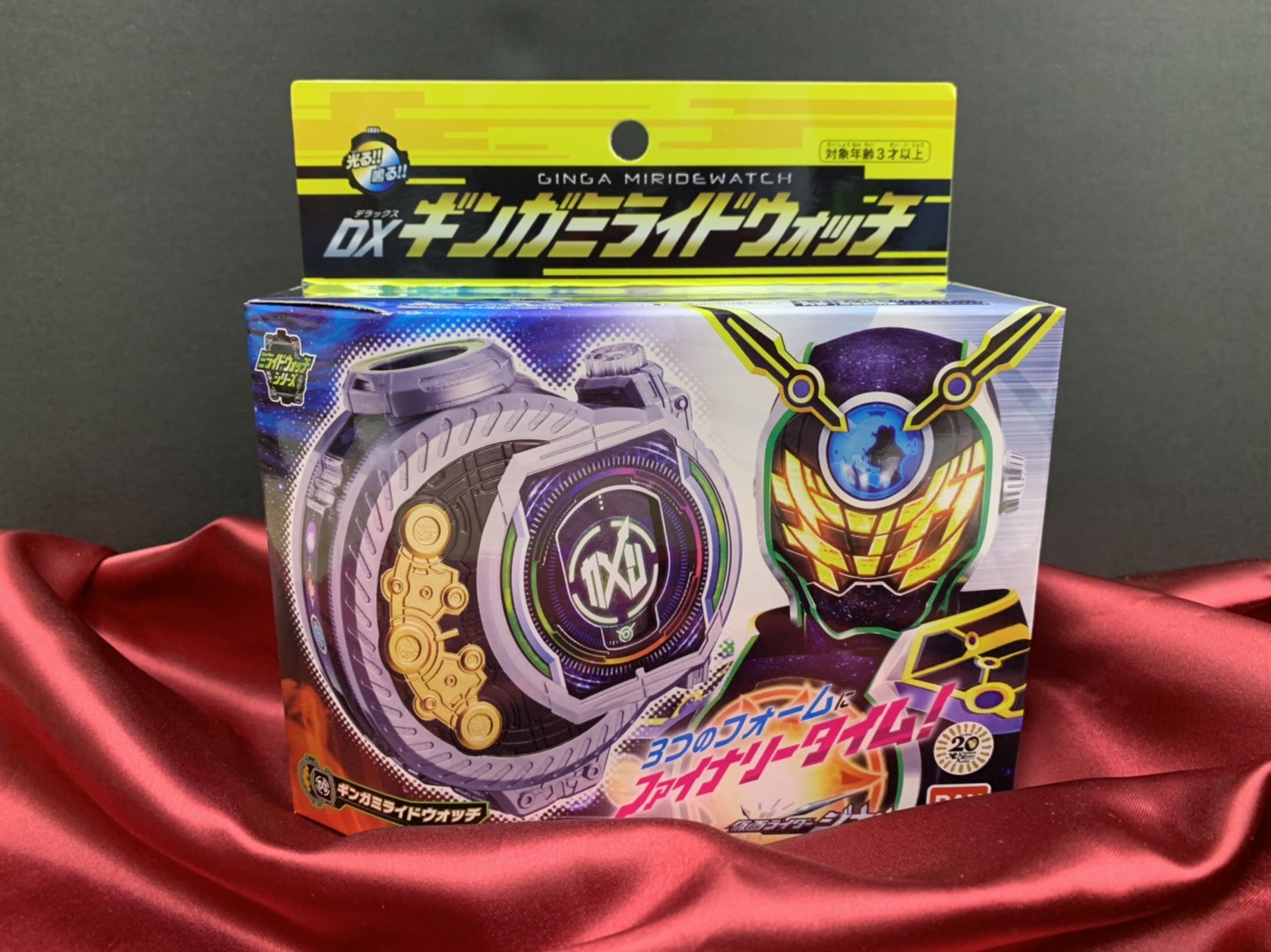 おもちゃ Dxギンガミライドウォッチ Csm 仮面ライダーカブト ハイパーゼクター入荷しました W 万代書店 諏訪店