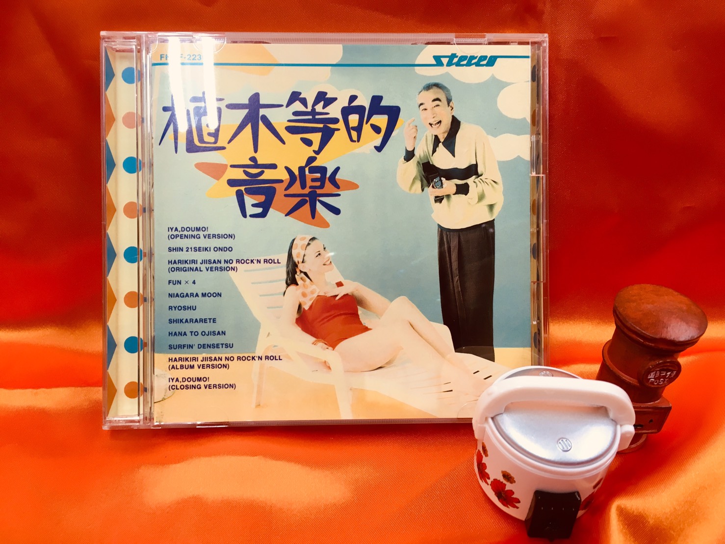 CD】入荷・おすすめ商品情報～♪(*´▽｀*)9《植木等的音楽｜ICEBOX