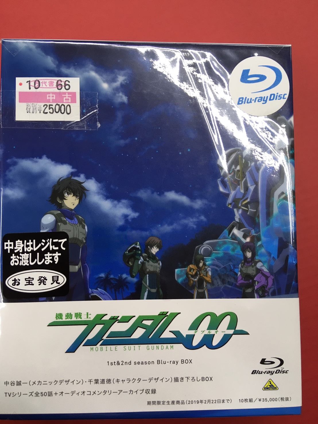 機動戦士ガンダム00 ダブルオー Blu-ray 全14巻セット(BOX付)-