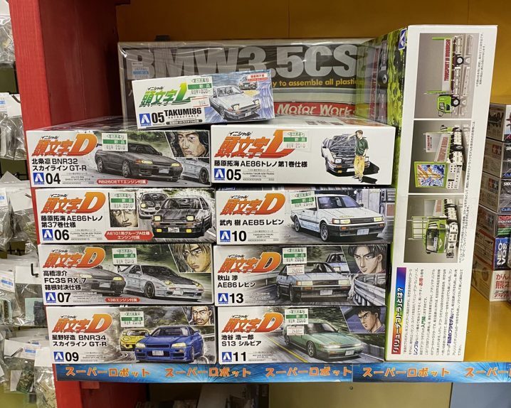 万代商店！ 7月, 2021 - 万代書店 諏訪店