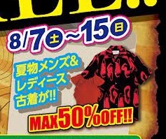 ★古着SALE★