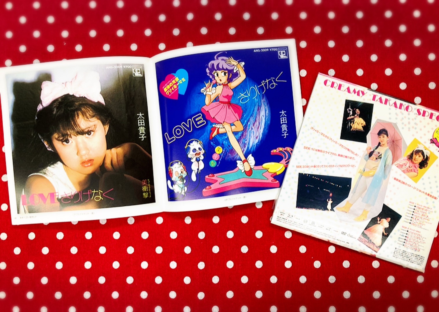 CD】《アニメ『魔法の天使 クリィミーマミ』放送30周年(2013年時)記念 