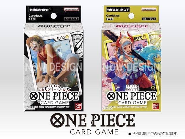 □《3月25日発売》”ワンピースカードゲーム スタートデッキ”2種 ...