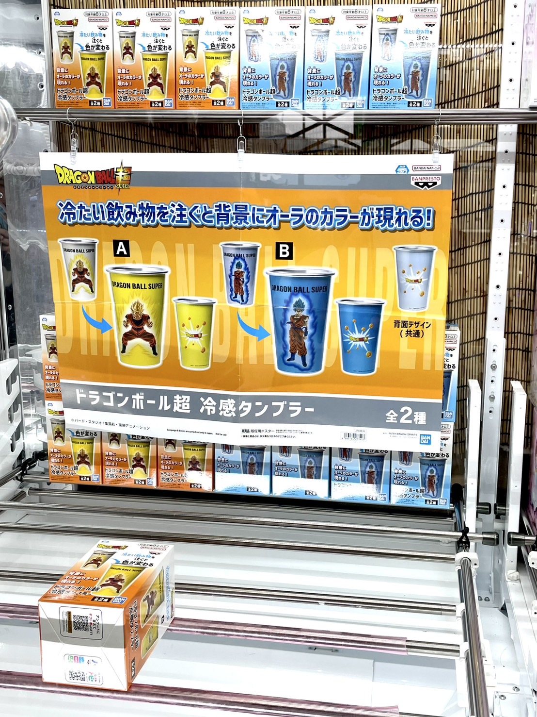 ⭐️新景品情報⭐️ - 万代書店 諏訪店