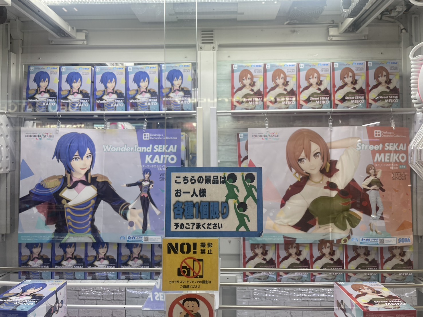 ⭐️値下げ⭐️【プロセカ】⭐️KAITO×2/鏡音レン×2⭐️ 計4点セット プロセカ 鏡音レン KAITO まとめ売り - メルカリ