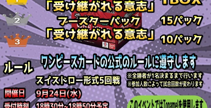 万代書店 諏訪店 - ワクワク！ドキドキ！ネットじゃできない