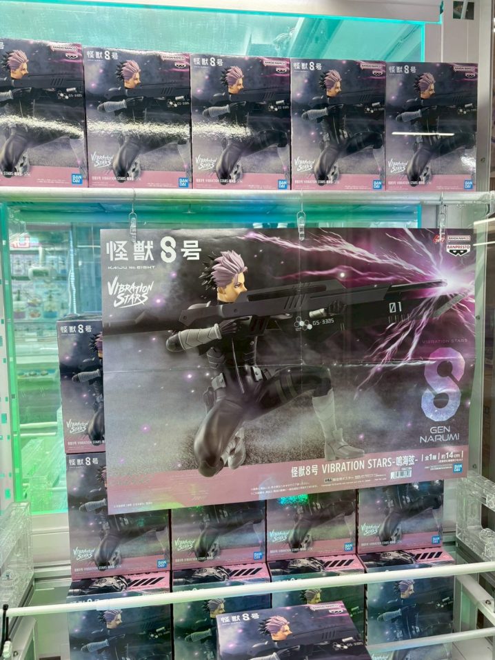 プライズ品　まとめ売り　フィギュア　ちびぐるみ他　合計56点 Fate/Grand Order ちびぐるみ vol.8 全5種セット（プライズ