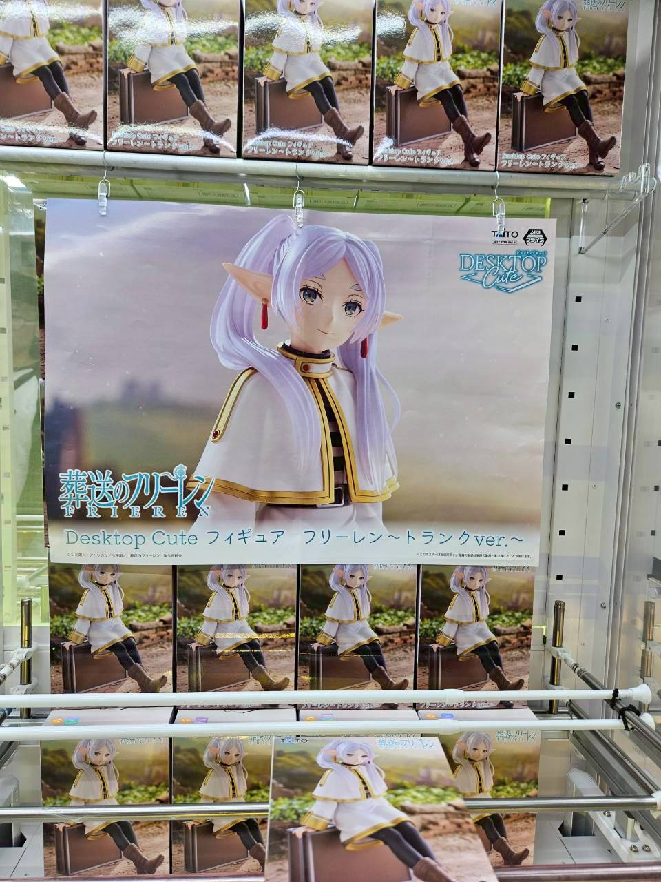 ひぐらしのなく頃に卒 Bicute Bunnies 羽入 15体セット！