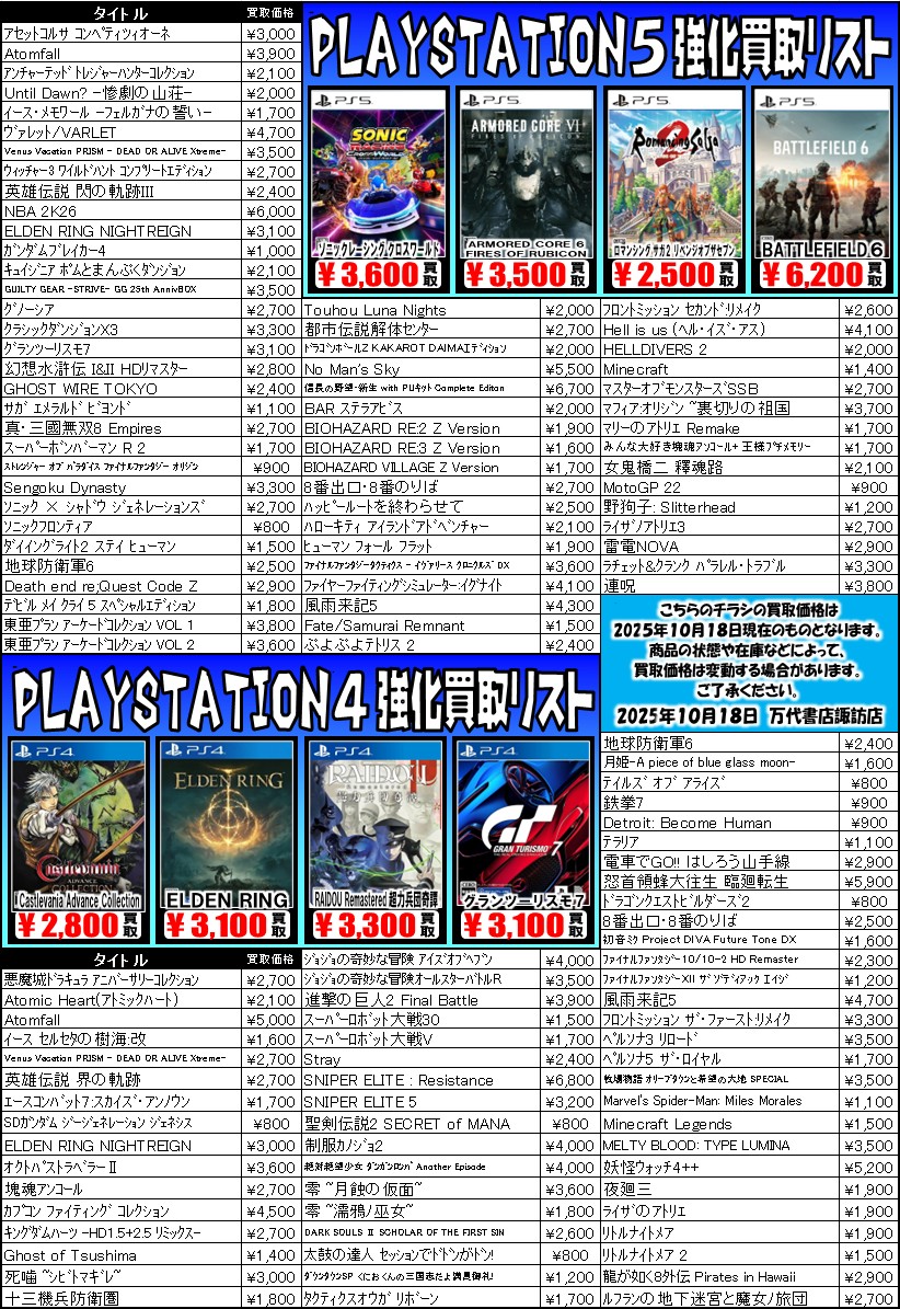 書籍まとめ売り 定価総額35,000円以上 2025 Edition] When is the best time to buy a Kindle device