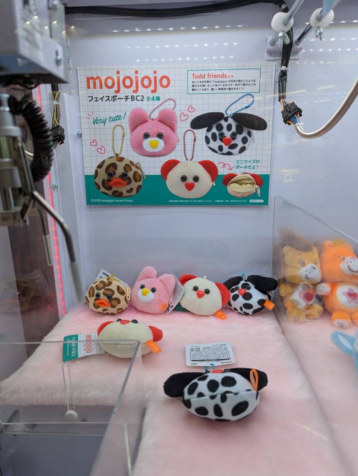 アミューズ - 万代書店 諏訪店