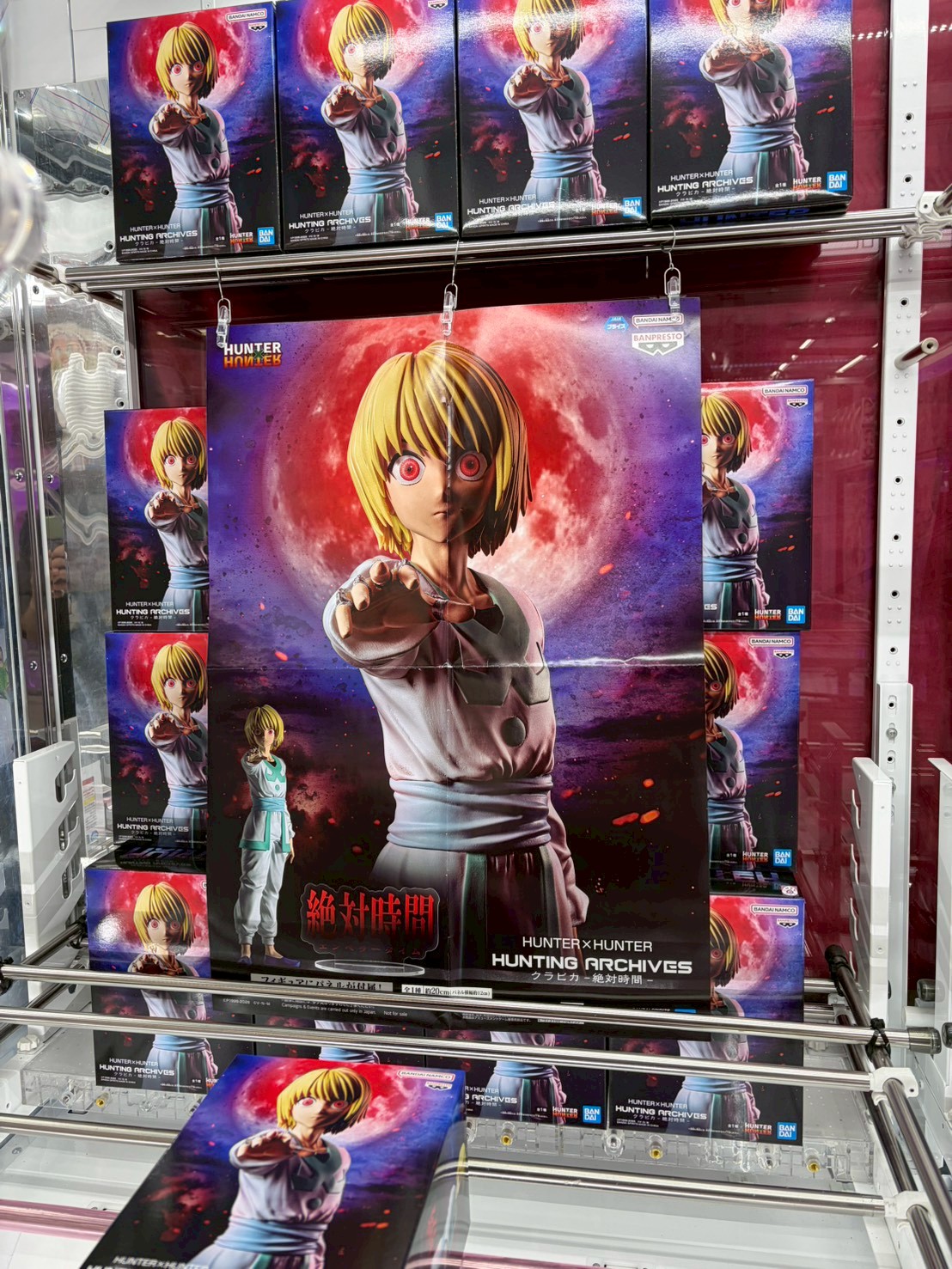 ⭐️新景品情報⭐️ - 万代書店 諏訪店
