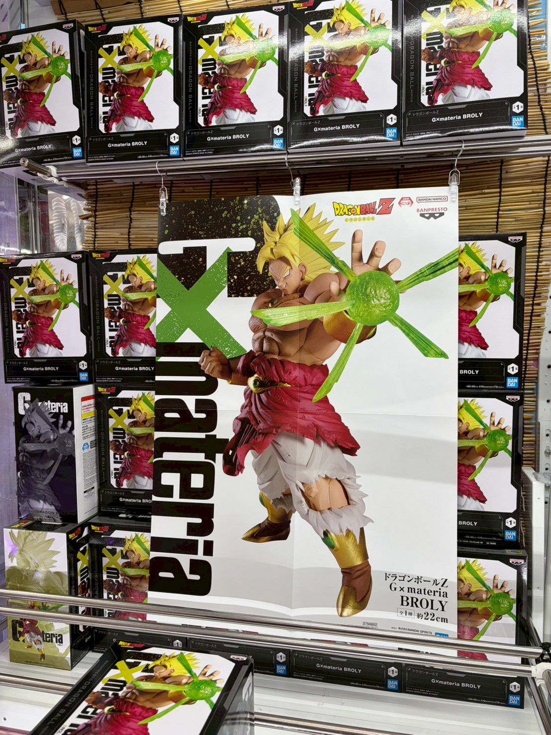 ⭐️新景品情報⭐️ - 万代書店 諏訪店
