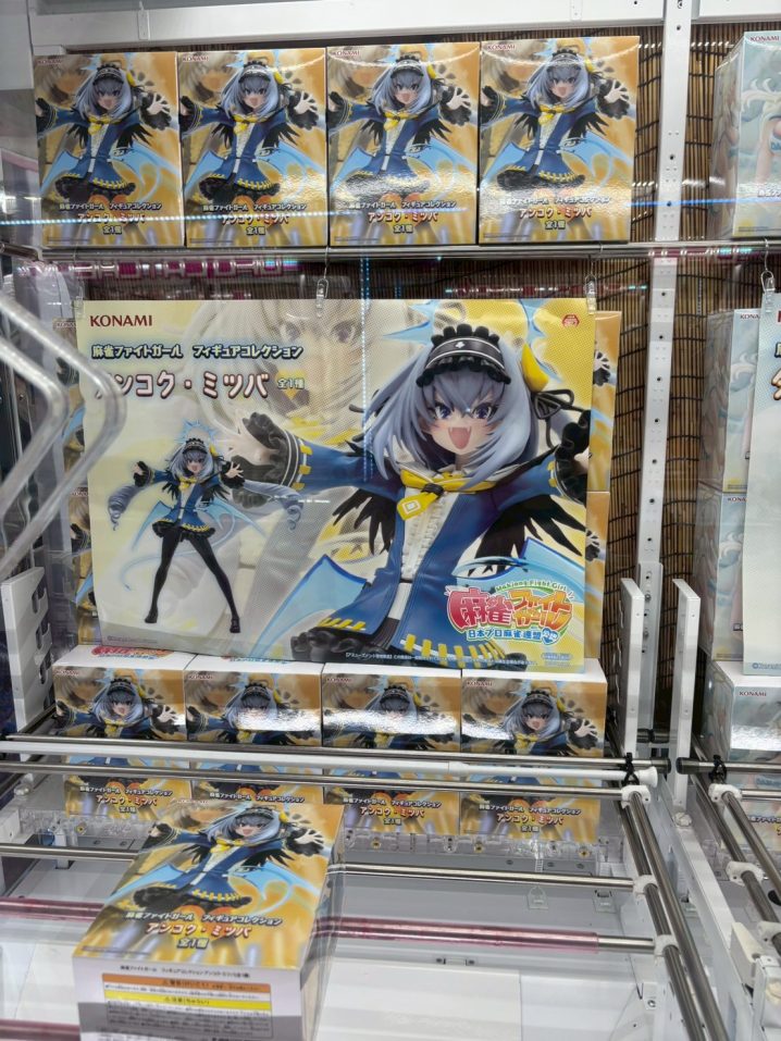 アミューズ - 万代書店 諏訪店
