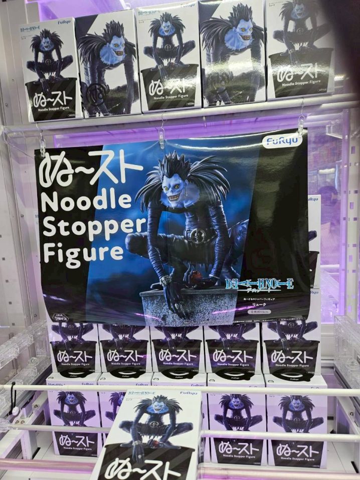 アミューズ - 万代書店 諏訪店
