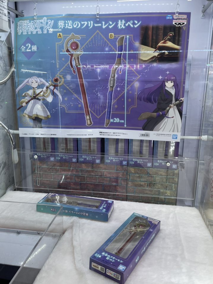 アミューズ - 万代書店 諏訪店