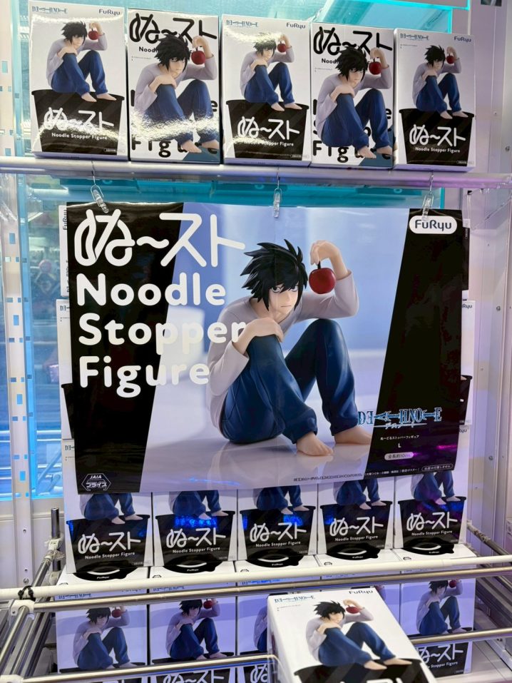アミューズ - 万代書店 諏訪店