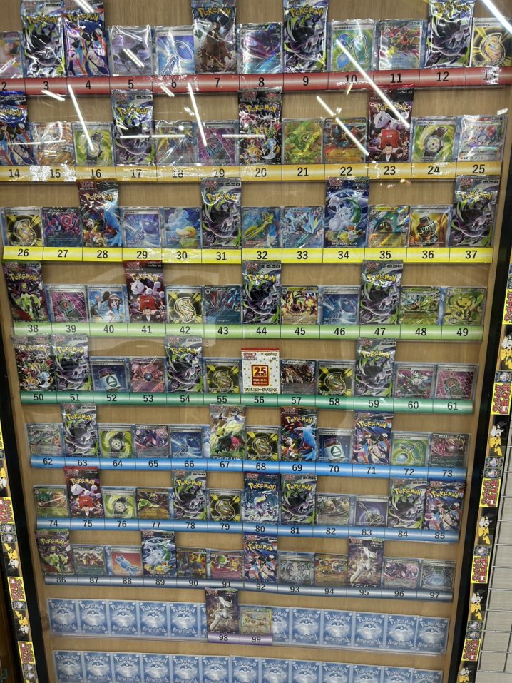 ポケモンカード500円くじ販売！！ - 万代書店 諏訪店