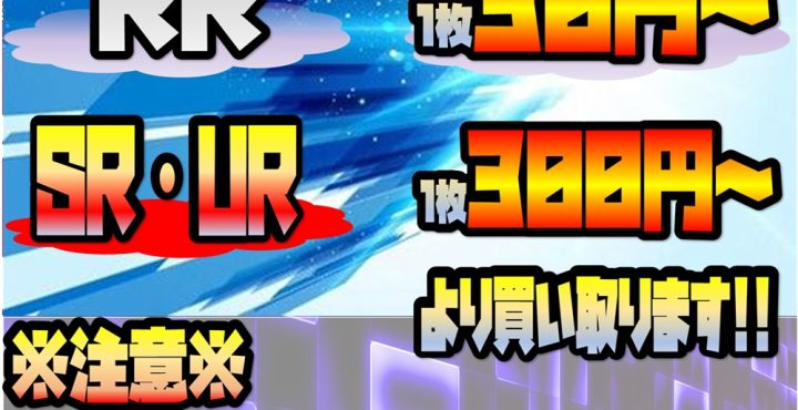 万代書店 諏訪店 - ワクワク！ドキドキ！ネットじゃできないリアル