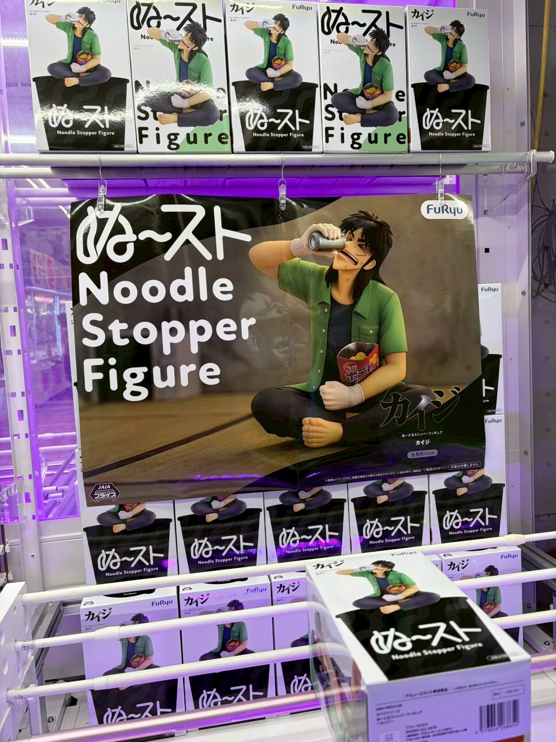 フィギュア　30個まとめ売り ⭐️新景品情報⭐️ - 万代書店 諏訪店