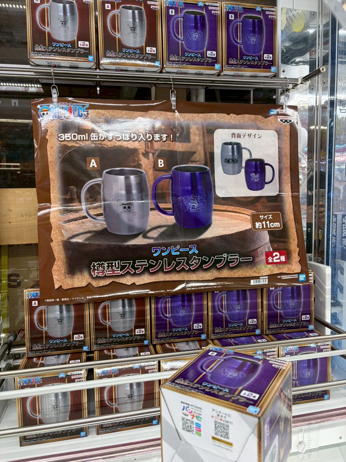 ⭐️新景品情報⭐️ - 万代書店 諏訪店