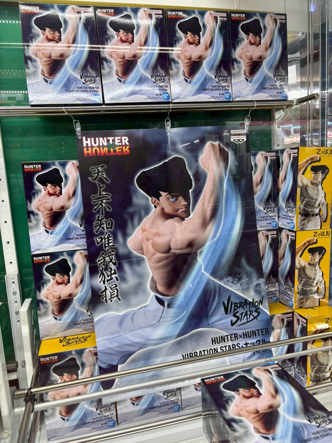 ⭐️新景品情報⭐️ - 万代書店 諏訪店