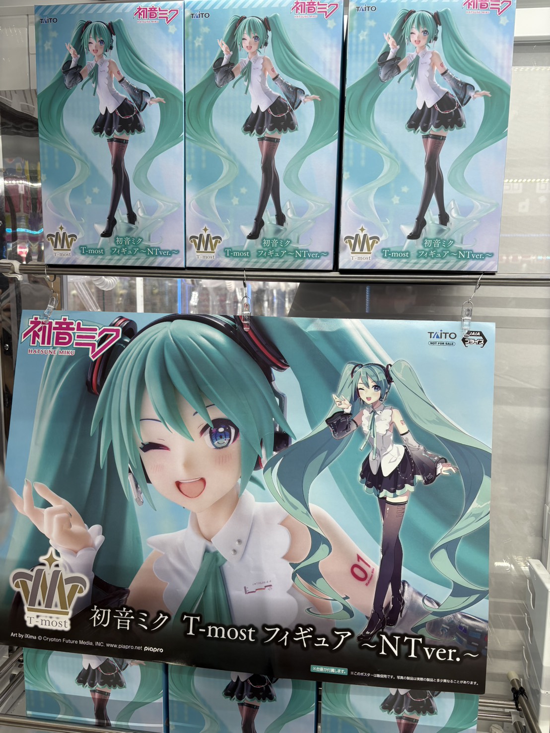 初音ミク フィギュア✖️8 ぬいぐるみ✖️2 まとめ売り　説明文必読 ⭐️新景品情報⭐️ - 万代書店 諏訪店