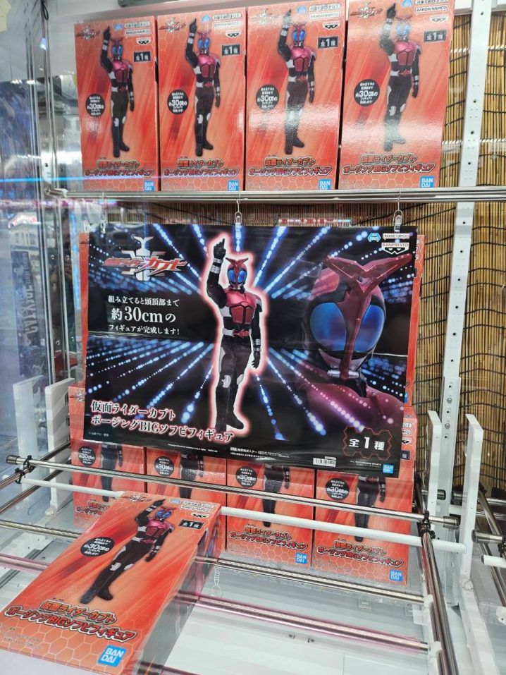 アミューズ - 万代書店 諏訪店