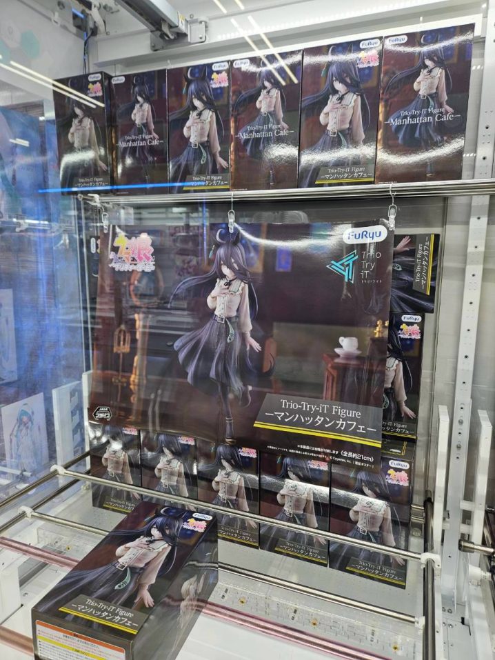 アミューズ - 万代書店 諏訪店
