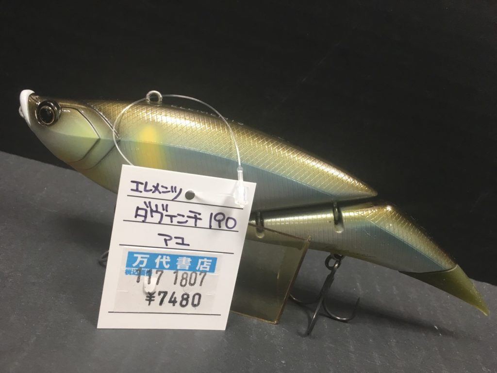 鈴鹿店 釣具 入荷情報 ﾟwﾟ ﾉ レイドジャパン ダッジ ヤシザリ エレメンツ ダヴィンチ 190 アユ 万代書店 三重総合