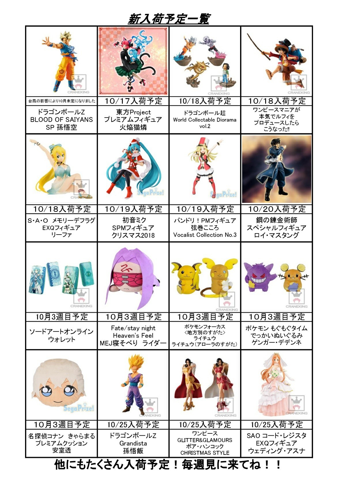 安室 ポケモン 最高のイラストと図面