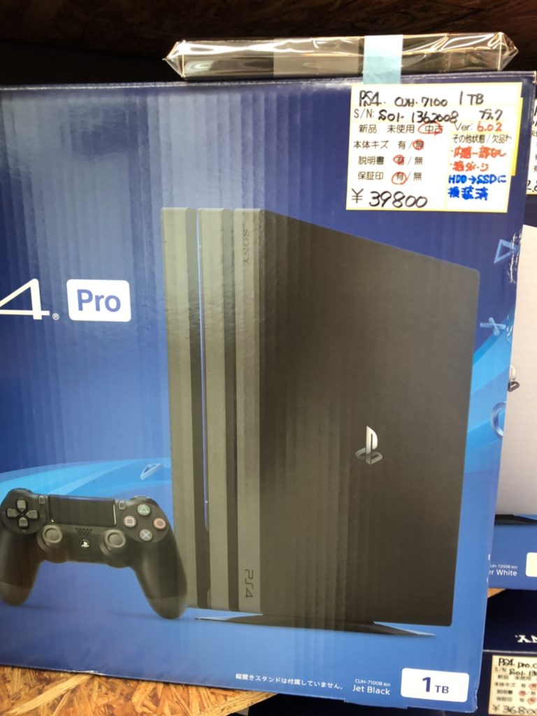 鈴鹿店 ゲーム 本日の入荷情報 W ゞ Ps4 Pro Ssd換装済み本体 万代書店 三重総合