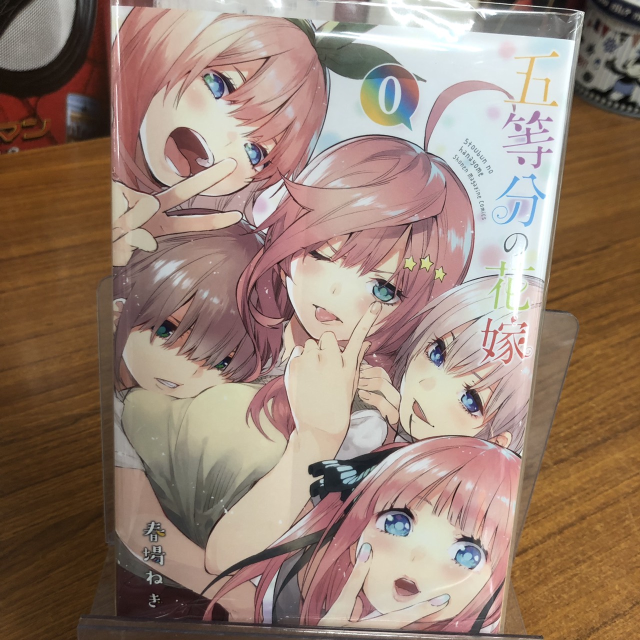 18600円 公式 五等分の花嫁 0巻 1 DVD