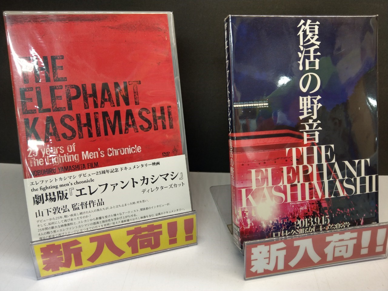 CD/DVD】☆amazarashiなど音楽DVD & Blu-ray 商品入荷しました