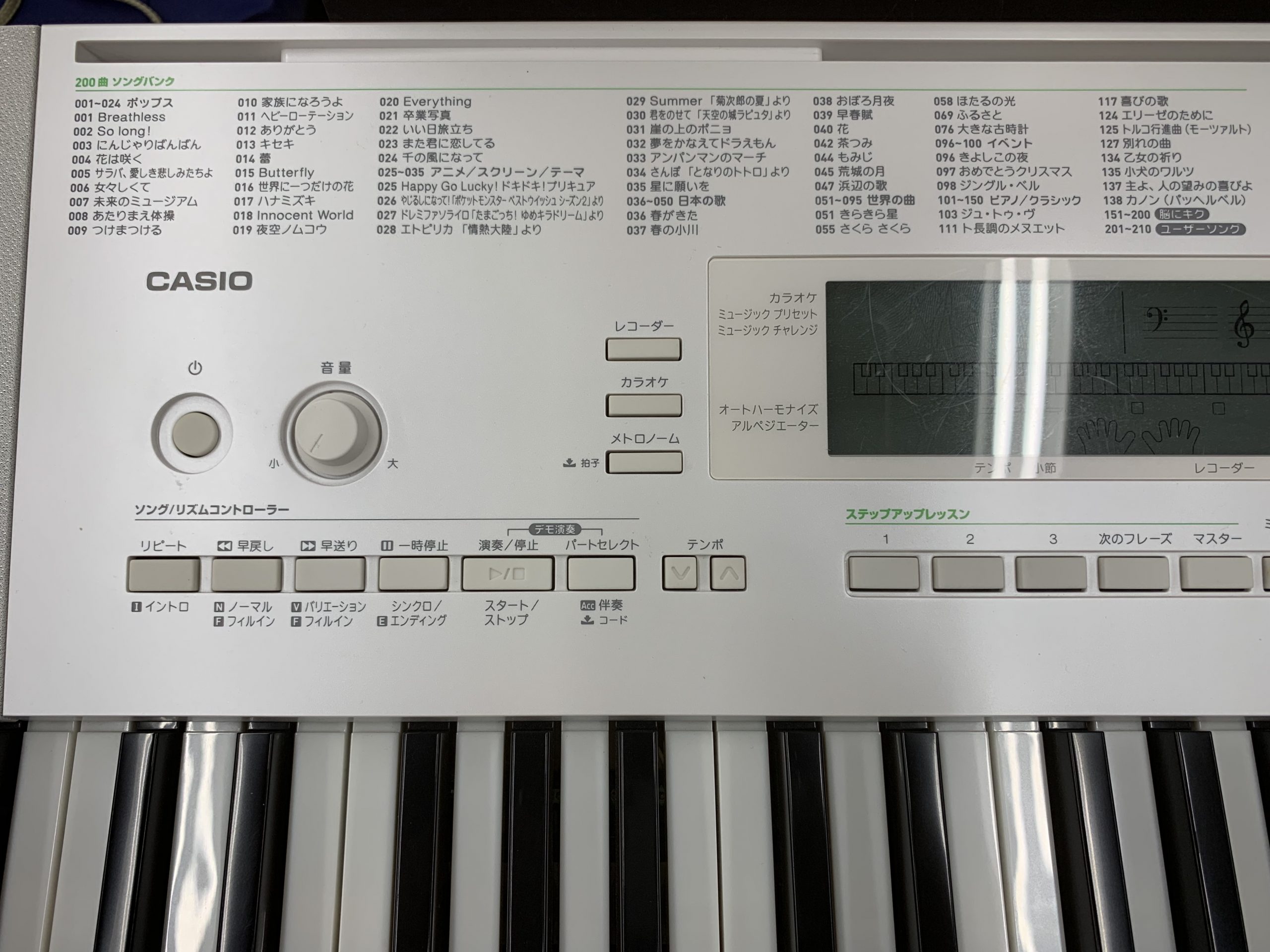 カシオ LK-218 電子ピアノ 光ナビゲーション - 鍵盤楽器
