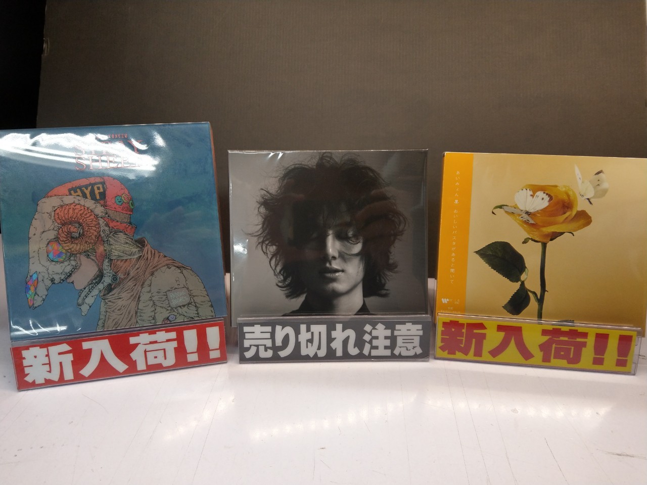 CD】☆藤井風、あいみょん、米津玄師など話題の新作CD入荷しました 
