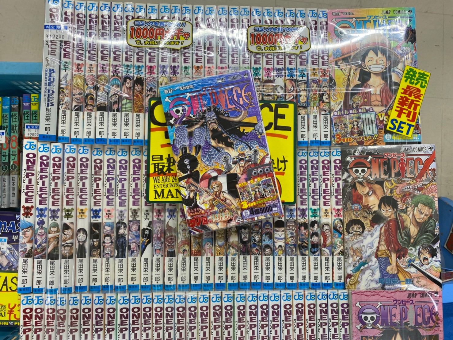 コミック 本日発売 ジャンプコミックスの最新刊を含んだセット 各種入荷です 万代書店 高崎店