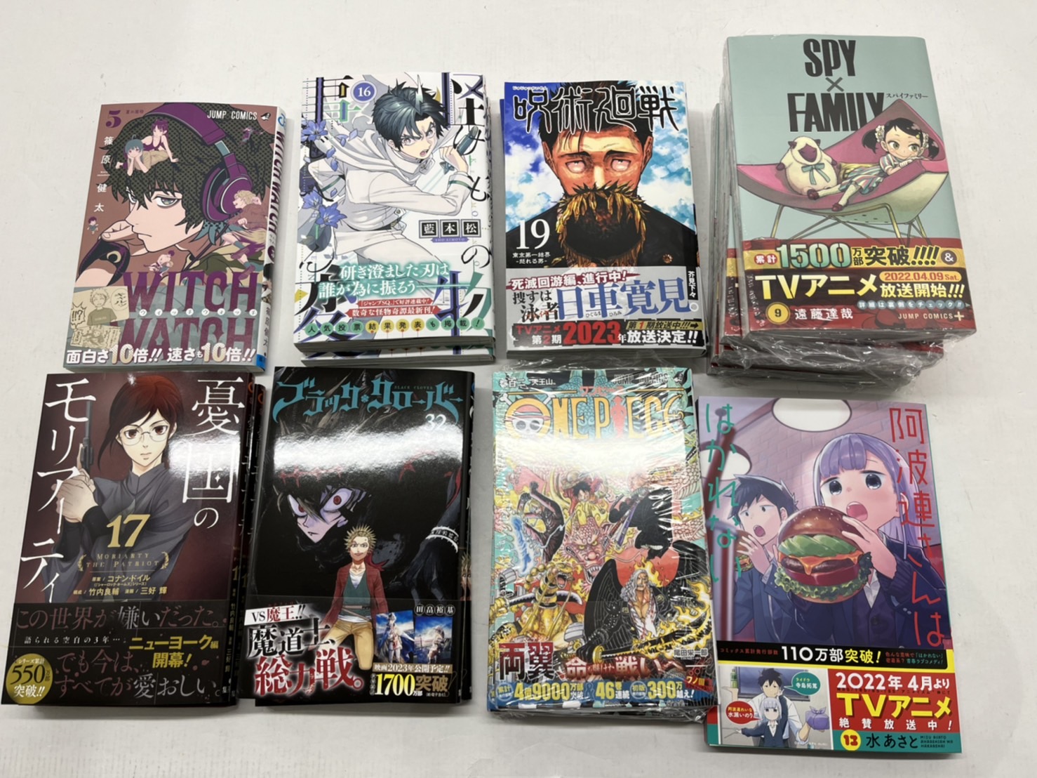 コミック 本日発売 ジャンプコミックス最新刊 セット販売 買取 やってます 万代書店 高崎店